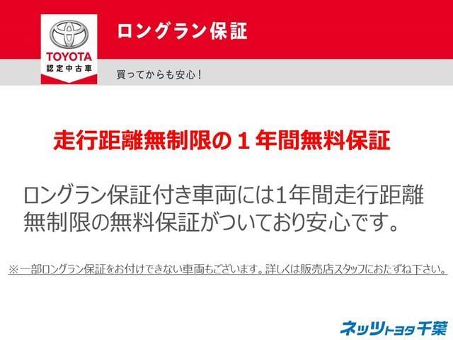 ヴィッツ Ｆ　スマイルエディション　ワンセグ　メモリーナビ　ドラレコ　ワンオーナー　ミュージックプレイヤー接続可　記録簿　ナビ＆ＴＶ　ＣＤ　盗難防止装置　スマートキー　キーレス（45枚目）