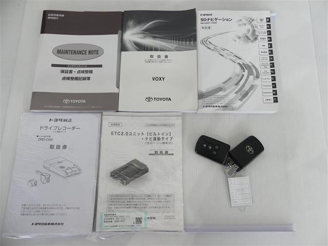 ヴォクシー ZS 煌II フルセグ メモリーナビ バックカメラ 衝突被害軽減システム ETC 両側電動スライド LEDヘッドランプ 3列シート ウオークスルー ワンオーナー DVD再生 記録簿 乗車定員7人 ナビ&TV CD(14枚目)