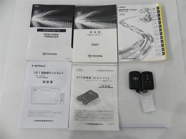 ヴォクシー ハイブリッドＺＳ　煌ＩＩ　フルセグ　メモリーナビ　後席モニター　バックカメラ　衝突被害軽減システム　ＥＴＣ　両側電動スライド　ＬＥＤヘッドランプ　３列シート　ワンオーナー　ＤＶＤ再生　ミュージックプレイヤー接続可　乗車定員７人（12枚目）