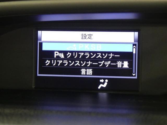 ヴォクシー ハイブリッドＺＳ　煌ＩＩ　フルセグ　メモリーナビ　後席モニター　バックカメラ　衝突被害軽減システム　ＥＴＣ　両側電動スライド　ＬＥＤヘッドランプ　３列シート　ワンオーナー　ＤＶＤ再生　ミュージックプレイヤー接続可　乗車定員７人（23枚目）