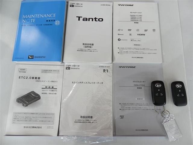 タント Ｘターボ　フルセグ　メモリーナビ　バックカメラ　衝突被害軽減システム　ＥＴＣ　両側電動スライド　ＬＥＤヘッドランプ　ワンオーナー　ＤＶＤ再生　ミュージックプレイヤー接続可　記録簿　安全装備　アイドリングストップ（12枚目）