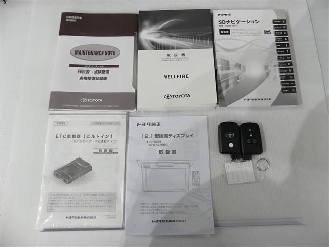 ヴェルファイアハイブリッド Ｚ　４ＷＤ　フルセグ　メモリーナビ　後席モニター　バックカメラ　衝突被害軽減システム　ＥＴＣ　両側電動スライド　ＬＥＤヘッドランプ　３列シート　ワンオーナー　ＤＶＤ再生　ミュージックプレイヤー接続可　ＣＤ（12枚目）