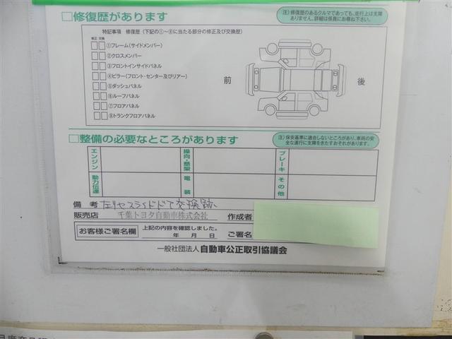 ヴェルファイアハイブリッド Ｚ　４ＷＤ　フルセグ　メモリーナビ　後席モニター　バックカメラ　衝突被害軽減システム　ＥＴＣ　両側電動スライド　ＬＥＤヘッドランプ　３列シート　ワンオーナー　ＤＶＤ再生　ミュージックプレイヤー接続可　ＣＤ（26枚目）