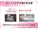 Ｌ　フルセグ　メモリーナビ　バックカメラ　ドラレコ　ＥＴＣ　両側電動スライド　ＬＥＤヘッドランプ　ワンオーナー　ＤＶＤ再生　ミュージックプレイヤー接続可　安全装備　オートクルーズコントロール　ナビ＆ＴＶ（28枚目）