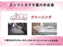 Ｘターボ　フルセグ　メモリーナビ　バックカメラ　衝突被害軽減システム　ＥＴＣ　両側電動スライド　ＬＥＤヘッドランプ　ワンオーナー　ＤＶＤ再生　ミュージックプレイヤー接続可　記録簿　安全装備　アイドリングストップ（34枚目）