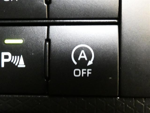 タント カスタムRSセレクション フルセグ メモリーナビ バックカメラ 衝突被害軽減システム ETC 両側電動スライド LEDヘッドランプ DVD再生 安全装備 オートクルーズコントロール アイドリングストップ ナビ&TV CD(22枚目)