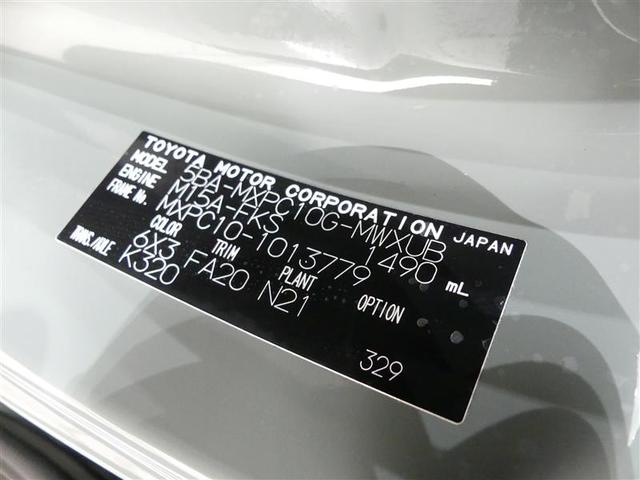 シエンタ Ｚ　フルセグ　メモリーナビ　バックカメラ　ドラレコ　衝突被害軽減システム　ＥＴＣ　両側電動スライド　ＬＥＤヘッドランプ　３列シート　ウオークスルー　ワンオーナー　ミュージックプレイヤー接続可　記録簿（23枚目）