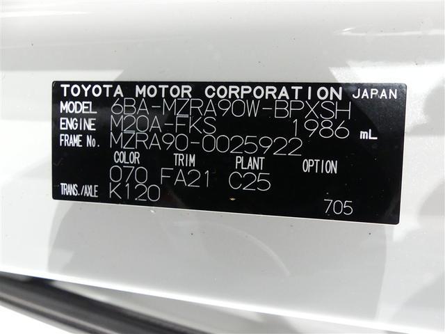 ヴォクシー S-G フルセグ メモリーナビ 後席モニター バックカメラ 衝突被害軽減システム ETC 両側電動スライド LEDヘッドランプ 3列シート ウオークスルー ワンオーナー DVD再生 記録簿 乗車定員7人 CD(25枚目)