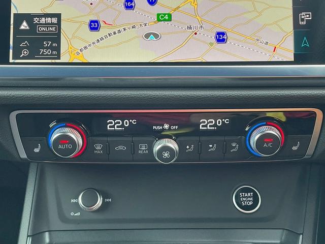 AUDI Q3 35 TFSI S LINE