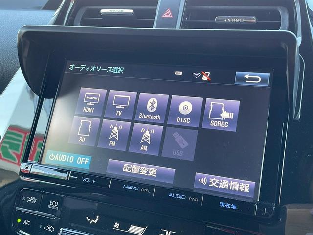 プリウス S ユーザー様買取 1年保証付き モデリスタエアロ モデリスタAW 純正ナビ/TV バックカメラ ETC プッシュスタート スマートキー Bluetooth マット バイザー バニティミラー ISOFIX(34枚目)