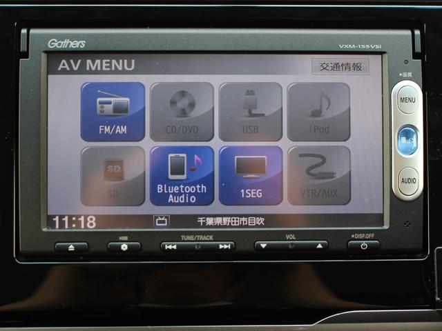 １３Ｇ・Ｆパッケージ　純正メモリナビ　ワンセグ　ＤＶＤ再生　Ｂｌｕｅｔｏｏｔｈ　バックカメラ　ＥＴＣ　ドライブレコーダー　プッシュスタート　スマートキー(36枚目)