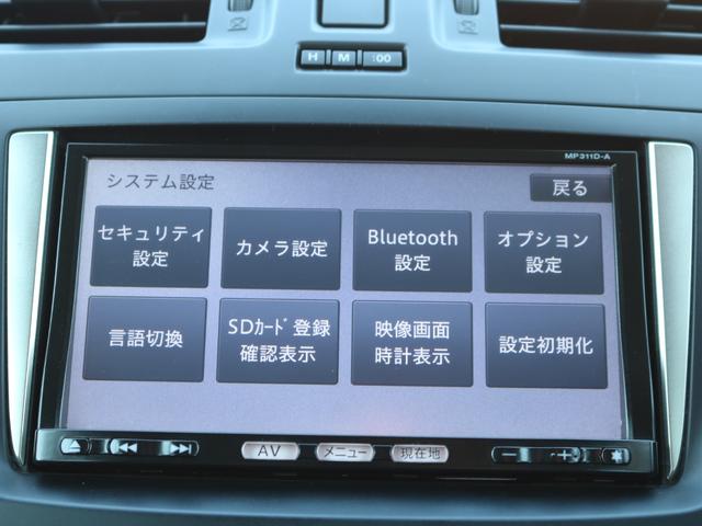 日産 ラフェスタ