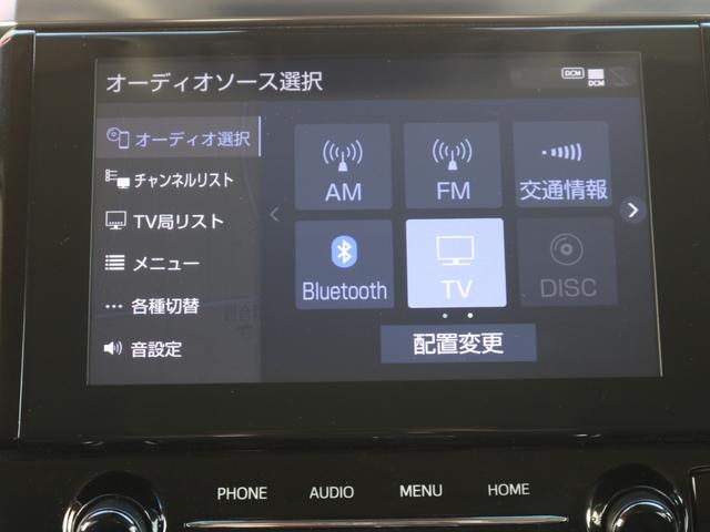 ２．５Ｓ　後期型　８人乗り　純正ナビ　フルセグ　ＤＶＤ再生　Ｂｌｕｅｔｏｏｔｈオーディオ　後席フリップダウンモニター　バックカメラ　両側電動スライドドア　アダプティブクルースコントロール　ＥＴＣ　スマートキー(45枚目)