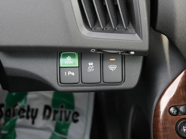 オデッセイ Mエアロパッケージ HIDヘッドライト・Gathersナビ・エアロ・ドライブレコーダー・フルセグ・キーレス・HIDヘッドライト・社外18インチアルミ・コーナーセンサー・オートA/C・パドルシフト・ETC2.0(45枚目)