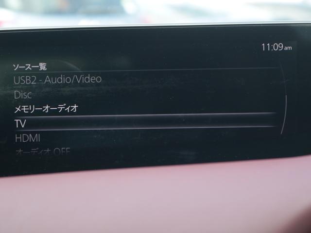 ＭＡＺＤＡ３ファストバック ＸＤバーガンディ　セレクション　電動赤革シート・Ｂｌｕｅｔｏｏｒｈ接続・フルセグ・マツコネナビ・バックカメラ・シート＆ハンドルヒーター・追従クルーズコントロール・ドライブレコーダ・スマートキー・プッシュスタート・ＥＴＣ・ＬＥＤライト（47枚目）