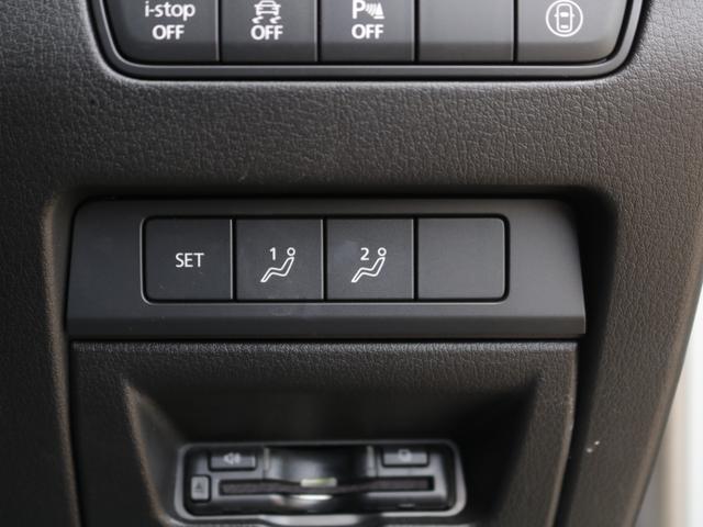 ＭＡＺＤＡ３ファストバック ＸＤバーガンディ　セレクション　電動赤革シート・Ｂｌｕｅｔｏｏｒｈ接続・フルセグ・マツコネナビ・バックカメラ・シート＆ハンドルヒーター・追従クルーズコントロール・ドライブレコーダ・スマートキー・プッシュスタート・ＥＴＣ・ＬＥＤライト（53枚目）