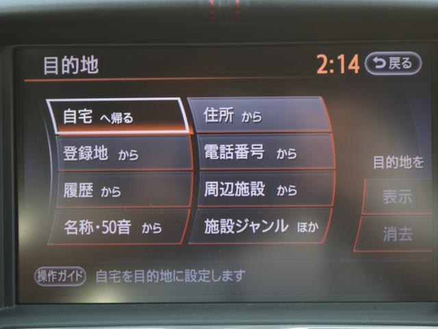 フェアレディＺ ４０ｔｈアニバーサリー　ワンオーナー・ＣＥＮＴＲＡＬ２０　Ｚ－ＳＰＯＲＴエアロ／マフラー／オーバーフェンダー／オイルクーラー／エアクリ・専用電動ハーフレザーシート・Ｂｌｕｅｔｏｏｔｈ接続・Ｂカメラ・ドラレコ・ＢＯＳＥサウンド（46枚目）