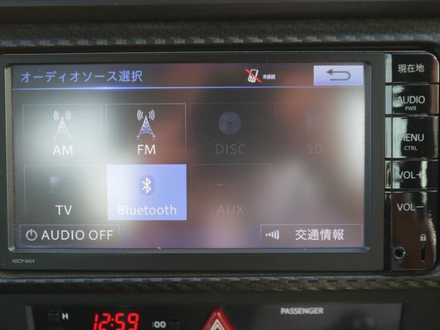 86 GT 6速MT・ワンオーナー・TRDエアロ/マフラー/18インチアルミ/メンバーブレースセット・Bluetoorh接続・バックカメラ・ワンセグ・記録簿×10枚・スマートキー・HIDヘッドライト・ETC(20枚目)