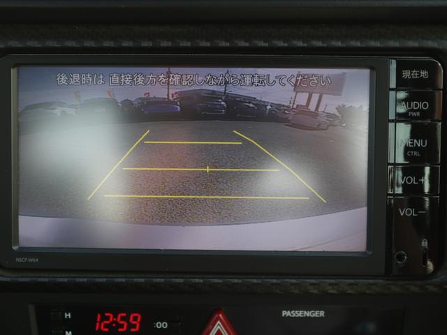 86 GT 6速MT・ワンオーナー・TRDエアロ/マフラー/18インチアルミ/メンバーブレースセット・Bluetoorh接続・バックカメラ・ワンセグ・記録簿×10枚・スマートキー・HIDヘッドライト・ETC(21枚目)