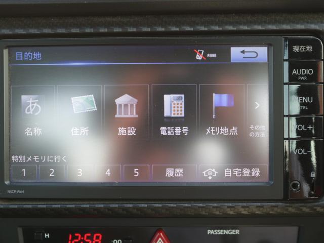 86 GT 6速MT・ワンオーナー・TRDエアロ/マフラー/18インチアルミ/メンバーブレースセット・Bluetoorh接続・バックカメラ・ワンセグ・記録簿×10枚・スマートキー・HIDヘッドライト・ETC(45枚目)