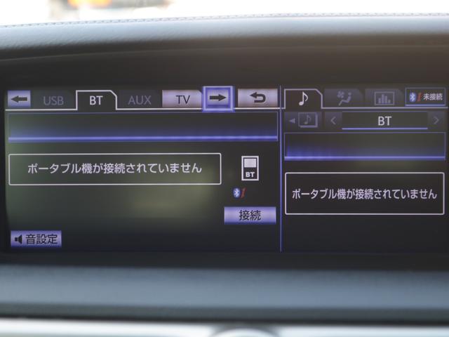 GS GS350 Iパッケージ 電動茶革シート・シートヒーター&エアシート・Bluetooth接続・バックカメラ・クルーズコントロール・ドライブレコーダー・スマートキー・フルセグ・USB入力・パドルシフト・LEDヘッドライト(19枚目)