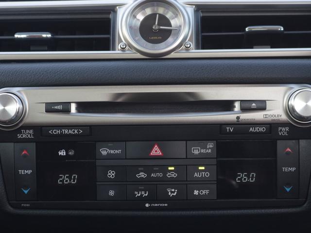 GS GS350 Iパッケージ 電動茶革シート・シートヒーター&エアシート・Bluetooth接続・バックカメラ・クルーズコントロール・ドライブレコーダー・スマートキー・フルセグ・USB入力・パドルシフト・LEDヘッドライト(52枚目)