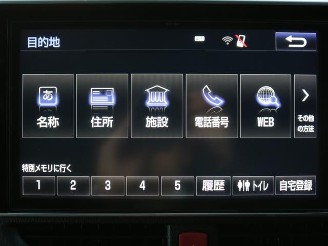 ヴォクシー ZS 後期型・ワンオーナー・両側電動スライドドア・バックカメラ・フリップダウンモニター・Bluetooth接続・フルセグ・トヨタセーフティセンス・スマートキー・LEDヘッドライト&フォグランプ・純正アルミ(41枚目)