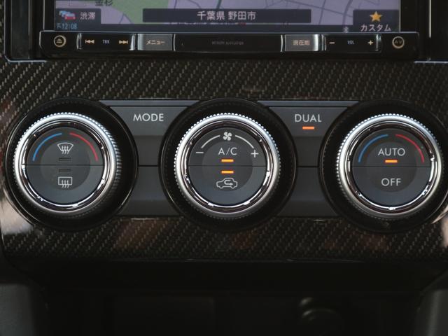 ＷＲＸ Ｓ４ ２．０ＧＴ－Ｓアイサイト　電動黒本革シート・Ｂｌｕｅｔｏｏｔｈ接続・サイド＆バックカメラ・追従クルーズコントロール・スマートキー・ドライブレコーダー・ＬＥＤヘッドライト・純正１８インチアルミ・オートＡ／Ｃ・プッシュスタート（24枚目）