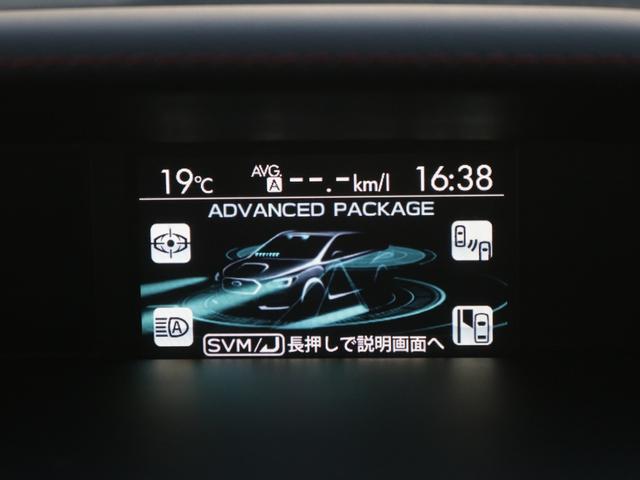 ＷＲＸ Ｓ４ ２．０ＧＴ－Ｓアイサイト　オプション電動黒革シート＆１８インチアルミ・Ｂｌｕｅｔｏｏｔｈ接続・スマートキー・サイド＆バックカメラ・ＢＳＭ・追従クルーズコントロール・シートヒーター・ＳＤナビ・フルセグ・ＬＥＤヘッド・パドルシフト（48枚目）