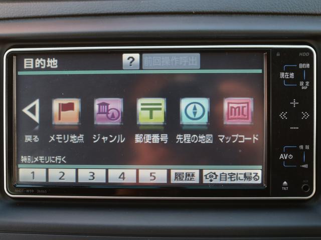 マークＸ ２５０Ｇ　リラックスセレクション　前席パワーシート・バックカメラ・ドライブレコーダー・スマートキー・プッシュスタート・オートＡ／Ｃ・ＨＤＤナビ・地デジ・ＣＤ／ＤＶＤ再生・ＨＩＤヘッドライト・純正１６インチアルミ（44枚目）