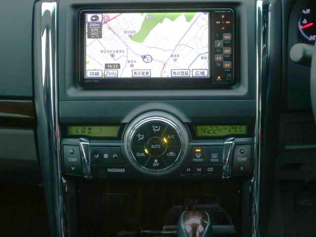 マークＸ ２５０Ｇ　リラックスセレクション・ブラックリミテッド　前席パワーシート・バックカメラ・スマートキー・地デジ・ドライブレコーダー・ＳＤナビ・ＥＴＣ・プッシュスタート・オートＡ／Ｃ・ＨＩＤヘッドライト・純正１６インチアルミ（42枚目）