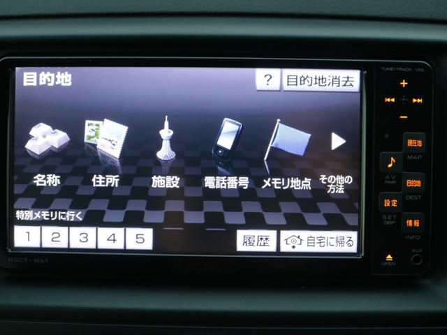 マークＸ ２５０Ｇ　リラックスセレクション・ブラックリミテッド　前席パワーシート・バックカメラ・スマートキー・地デジ・ドライブレコーダー・ＳＤナビ・ＥＴＣ・プッシュスタート・オートＡ／Ｃ・ＨＩＤヘッドライト・純正１６インチアルミ（45枚目）