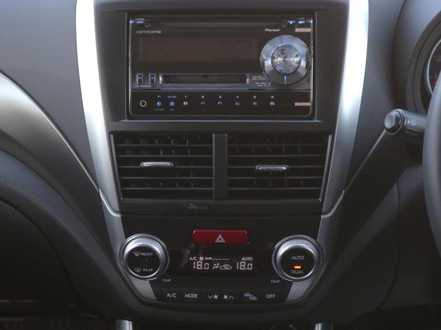 フォレスター 2.0XS 後期C型・5速MT・パワーシート・シートヒーター・クルーズコントロール・キーレス・オートA/C・ETC・HIDヘッドライト・純正17インチアルミ・ドアバイザー・ウィンカーミラー(41枚目)