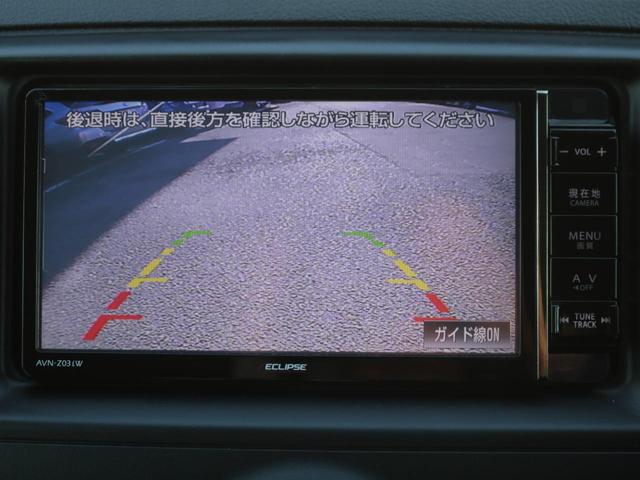 マークX 250G イエローレーベル 特別仕様車・専用ハーフレザーシート・210クラウン用スパッタリング18inアルミ・Bluetooth接続・バックカメラ・クルーズコントロール・スマートキー・メモリーナビ・HIDヘッドライト・ドラレコ(15枚目)