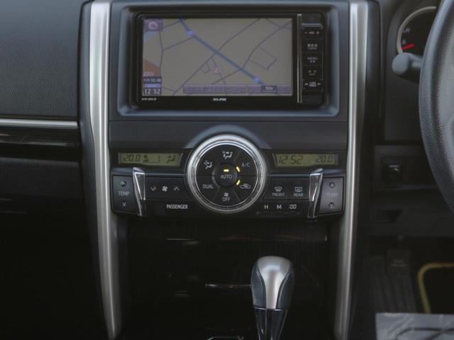 マークX 250G イエローレーベル 特別仕様車・専用ハーフレザーシート・210クラウン用スパッタリング18inアルミ・Bluetooth接続・バックカメラ・クルーズコントロール・スマートキー・メモリーナビ・HIDヘッドライト・ドラレコ(42枚目)