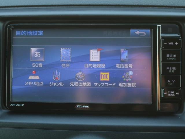 マークX 250G イエローレーベル 特別仕様車・専用ハーフレザーシート・210クラウン用スパッタリング18inアルミ・Bluetooth接続・バックカメラ・クルーズコントロール・スマートキー・メモリーナビ・HIDヘッドライト・ドラレコ(45枚目)