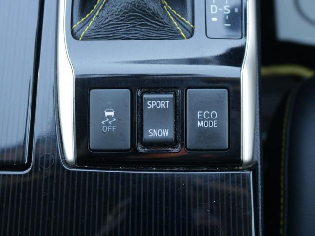 マークX 250G イエローレーベル 特別仕様車・専用ハーフレザーシート・210クラウン用スパッタリング18inアルミ・Bluetooth接続・バックカメラ・クルーズコントロール・スマートキー・メモリーナビ・HIDヘッドライト・ドラレコ(47枚目)