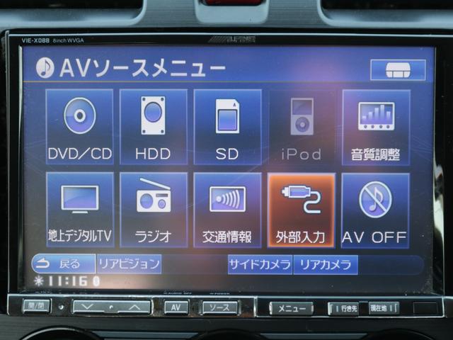 インプレッサスポーツ ２．０ｉ－Ｓ　電動ハーフレザーシート・クルーズコントロール・ローダウン・純正１７インチアルミ・ＥＴＣ・オートＡ／Ｃ・ＨＤＤナビ・フルセグ・ＵＳＢ入力・キーレス・ＨＩＤヘッドライト・パドルシフト（16枚目）