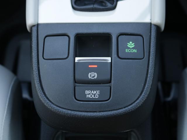 フィット e:HEVホーム ホンダセンシング・グレー半革シート・Bluetooth接続・バックカメラ・スマートキー・追従クルーズコントロール・ドライブレコーダー・メモリナビ・フルセグ・ETC・LEDヘッドライト・プッシュスタート(46枚目)