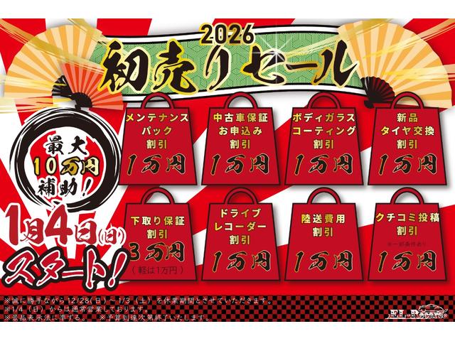 ノア ハイブリッドG 両側電動スライドドア・Bluetooth接続・バックカメラ・スマートキー・クルーズコントロール・ドライブレコーダー・プッシュスタート・シートヒーター・LEDライト・ETC・コーナーセンサー・ドアバイザ(2枚目)