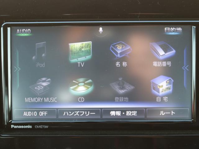 イグニス Ｆリミテッド　特別仕様車・ＪＡＯＳフロントエアロ／リヤスポイラー／フェンダーガーニッシュ／マフラー／マッドフラップ／リフトアップ／・マッドフラップ／バグガード・ＬＯＸＡＲＮＹ１６ＡＷ・Ｂｌｕｅｔｏｏｔｈ・Ｂカメラ（57枚目）