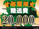 首都圏にお住まいの方限定！お得な特典をご用意いたしております☆ぜひこの機会にご利用くださいませ☆詳細は店舗へ直接お問い合わせください。