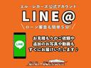 遠方のお客様、ご来店の難しいお客様などＬＩＮＥ友達登録をして頂くと簡単にオンライン商談も可能！ご来店予約も簡単に可能！追加の写真、動画も直ぐにお届けいたします。