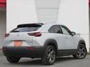 MAZDA MX-30