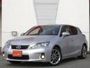 ＣＴ２００ｈ　クリエイティブ　テキスタイルインテリア　特別仕様車・電動黒半革シート・シートヒーター・純正ナビ・Ｂｌｕｅｔｏｏｒｈ接続・フルセグ・バックカメラ・ＥＴＣ・スマートキー・追従クルーズコントロール・オートＡ／Ｃ・ＬＥＤヘッドライト・純正１７アルミ（30枚目）