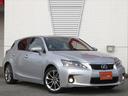 ＣＴ２００ｈ　クリエイティブ　テキスタイルインテリア　特別仕様車・電動黒半革シート・シートヒーター・純正ナビ・Ｂｌｕｅｔｏｏｒｈ接続・フルセグ・バックカメラ・ＥＴＣ・スマートキー・追従クルーズコントロール・オートＡ／Ｃ・ＬＥＤヘッドライト・純正１７アルミ（31枚目）