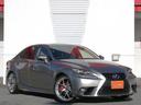 IS300h バージョンL BBS超超ジュラルミン19インチAW・モデリスタエアロ・電動茶革シート・BT接続・メモリーナビ・クルコン・Bカメ・フルセグ・ハンドルヒーター・スマキー・シートヒーター&エアシート・パドルシフト・ETC(36枚目)