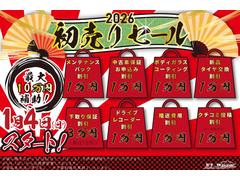 ����ꥻ���볫�š����磱��������������ڡ���»��桪�������ʤˤ����֡�����ɽ���Ǥ��󶡤������ޤ��������ʵ���ˤ����Ѥ������������ܺ٤�Ź�ޤޤǤ��䤤��碌���������ޤ��� 2