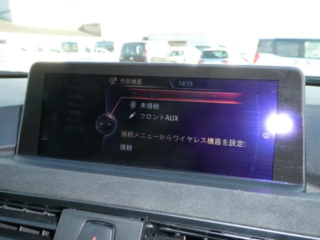 3シリーズ アクティブハイブリッド3 Mスポーツ Mパフォーマンスブレーキ・純正OP19インチAW・黒レザーシート・クルーズコントロール・サンシェード・記録簿(H26・H27・H28・H30・H30・H31・R2・R4・R6)・スペアーキー(25枚目)