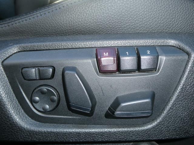 3シリーズ アクティブハイブリッド3 Mスポーツ Mパフォーマンスブレーキ・純正OP19インチAW・黒レザーシート・クルーズコントロール・サンシェード・記録簿(H26・H27・H28・H30・H30・H31・R2・R4・R6)・スペアーキー(29枚目)